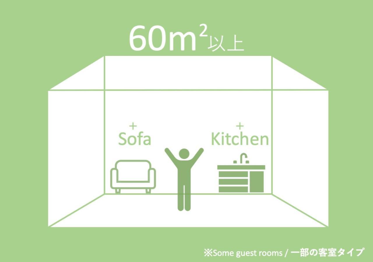Hotel Cocon Fukuoka  Exterior photo